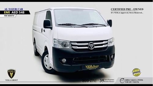 Foton View CARGO VAN + SIDE PANEL + SENSORS / 2020 / GCC / UNLIMITED KMS WARRANTY + SERVICE HISTORY / 548DHS