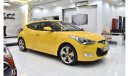 هيونداي فيلوستر EXCELLENT DEAL for our Hyundai Veloster ( 2015 Model ) in Yellow Color GCC Specs