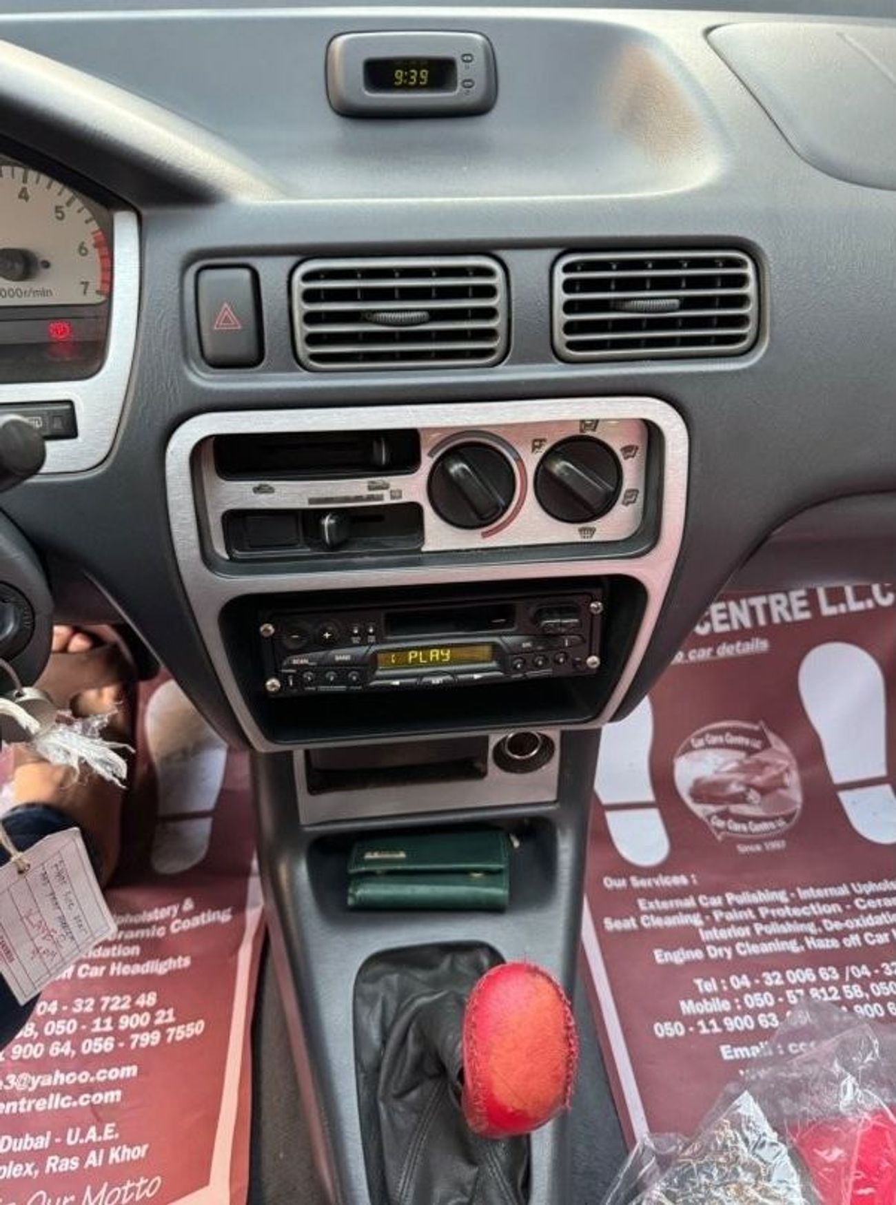 Toyota Corolla 1997 panorama