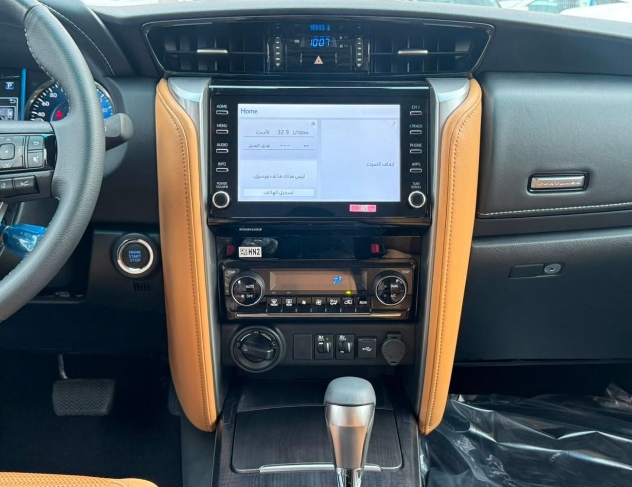 Toyota Fortuner SR5 || 2.8L DIESEL V4 4WD | RADAR | 360*CAMERA | AUTO AC (CODE # FD6FO)
