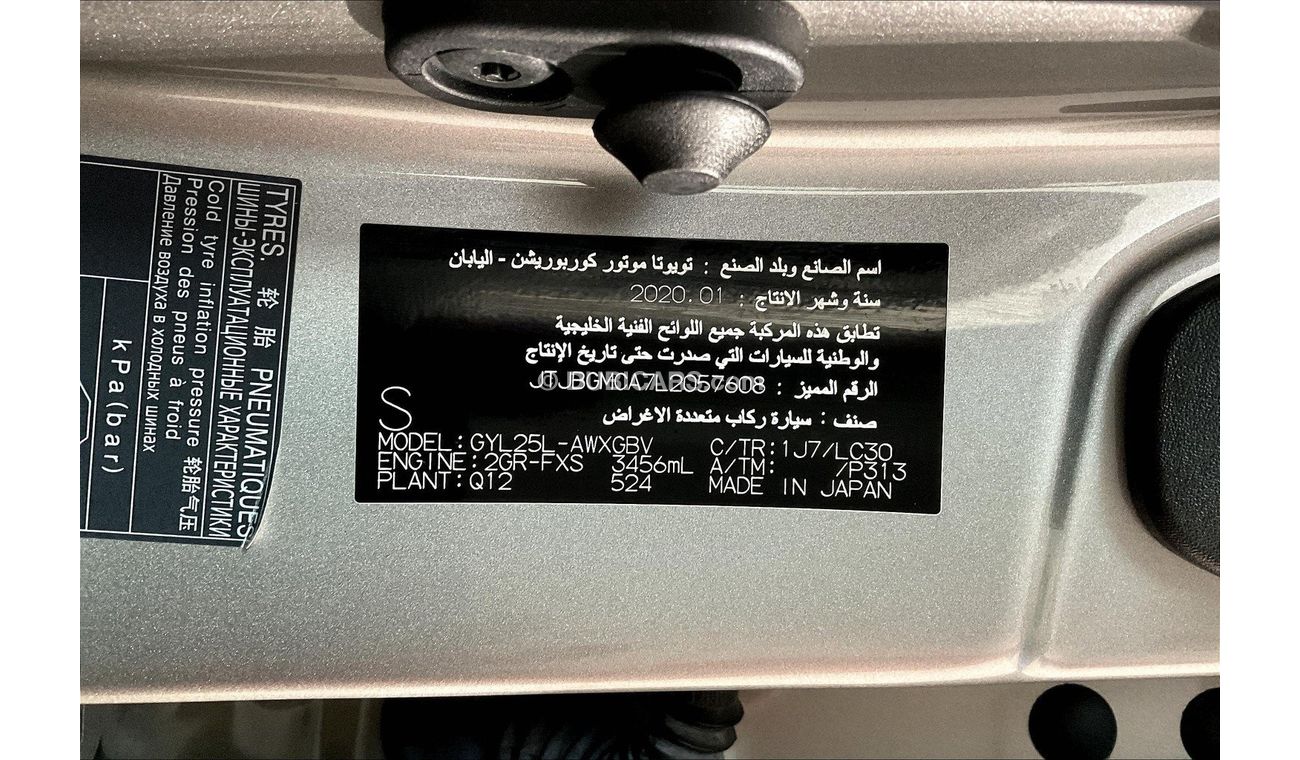 Lexus RX450h F-Sport