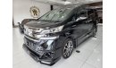 Toyota Alphard !! EXPORT ONLY !! RHD !! 2016 Vellfire Executive Lounge Hybrid !! JAPAN
