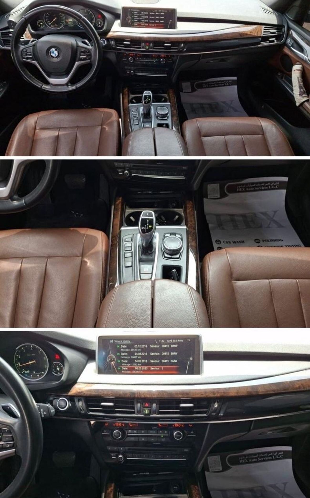 بي أم دبليو X5