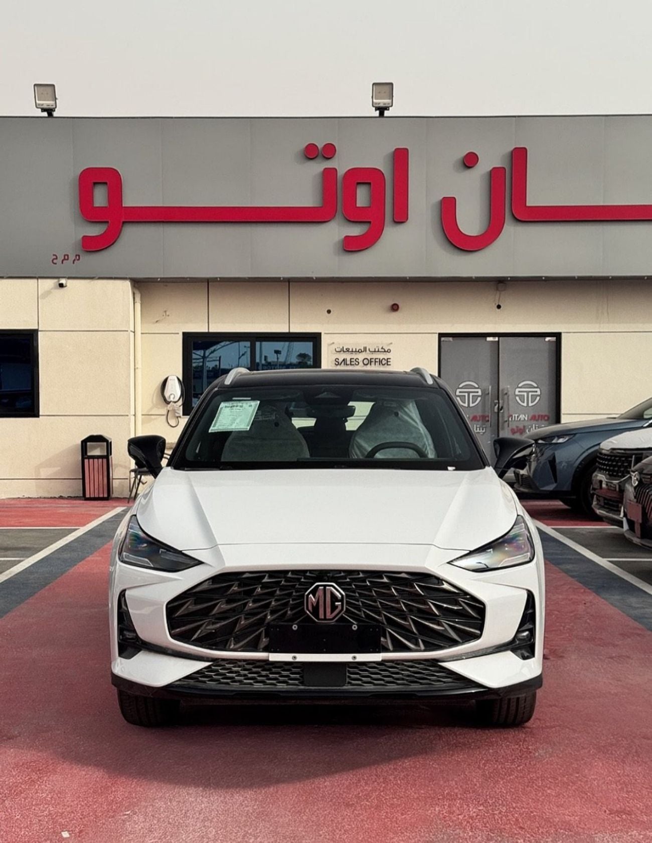 MG One LUX