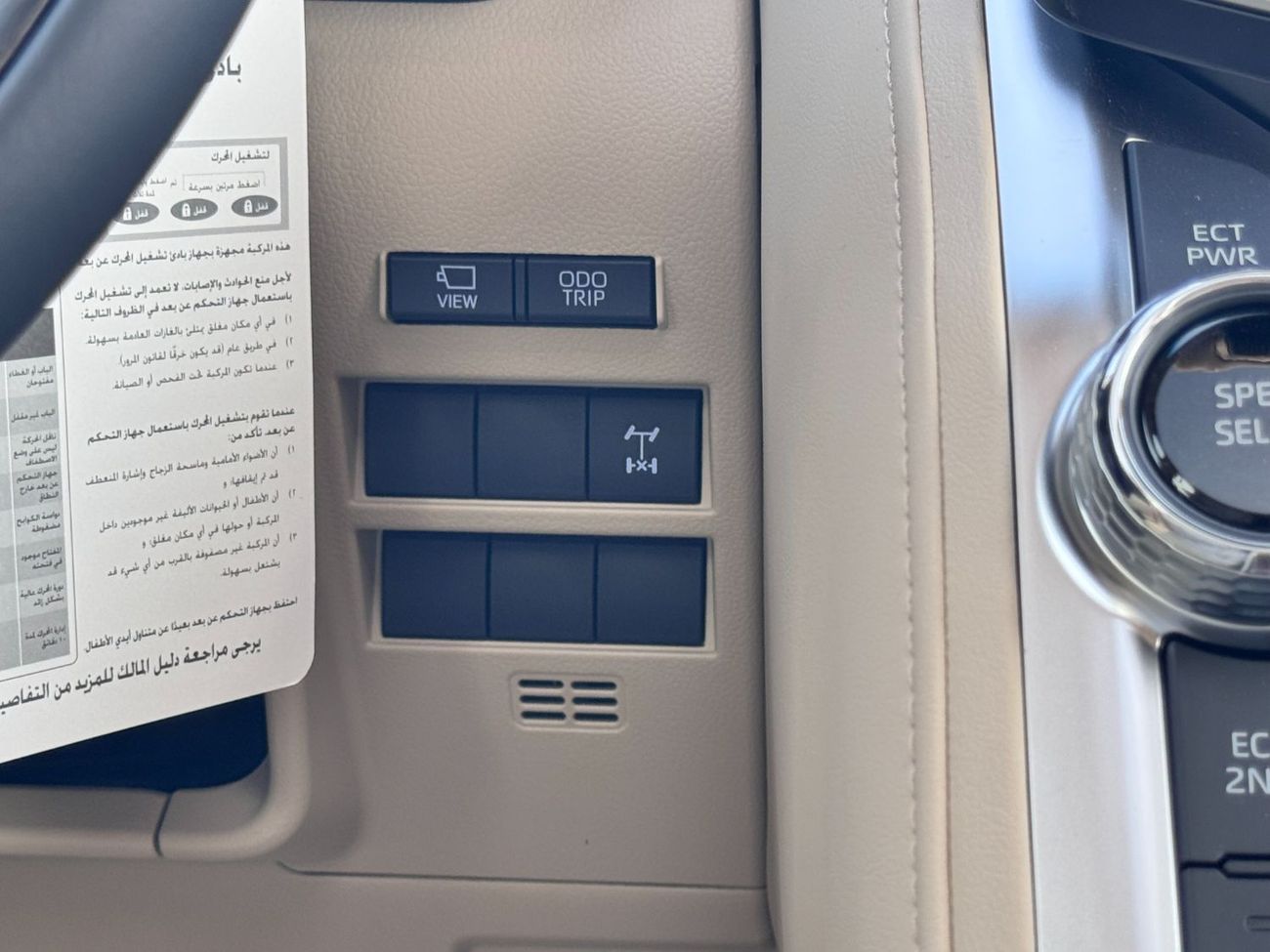 تويوتا لاند كروزر VX 3.5L