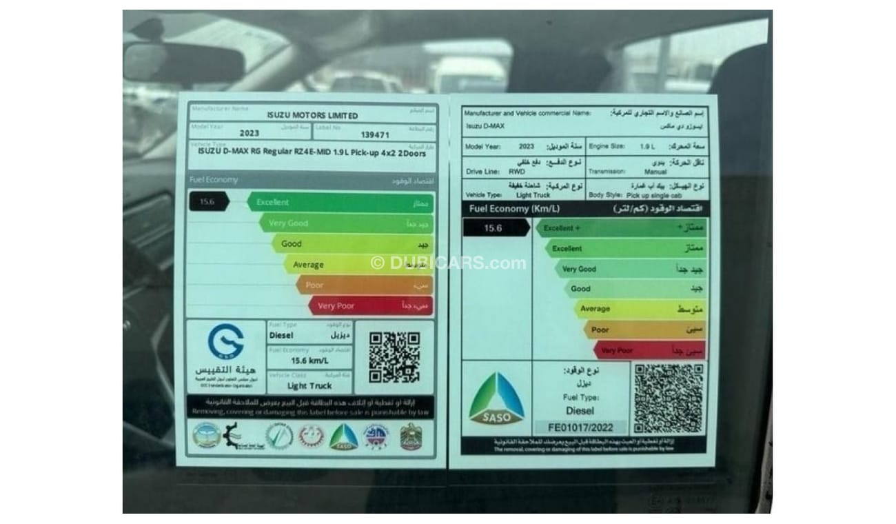 إيسوزو D ماكس 2023 D-Max  Pick Up Single cabin 1.9L Diesel 4X2 Blue color