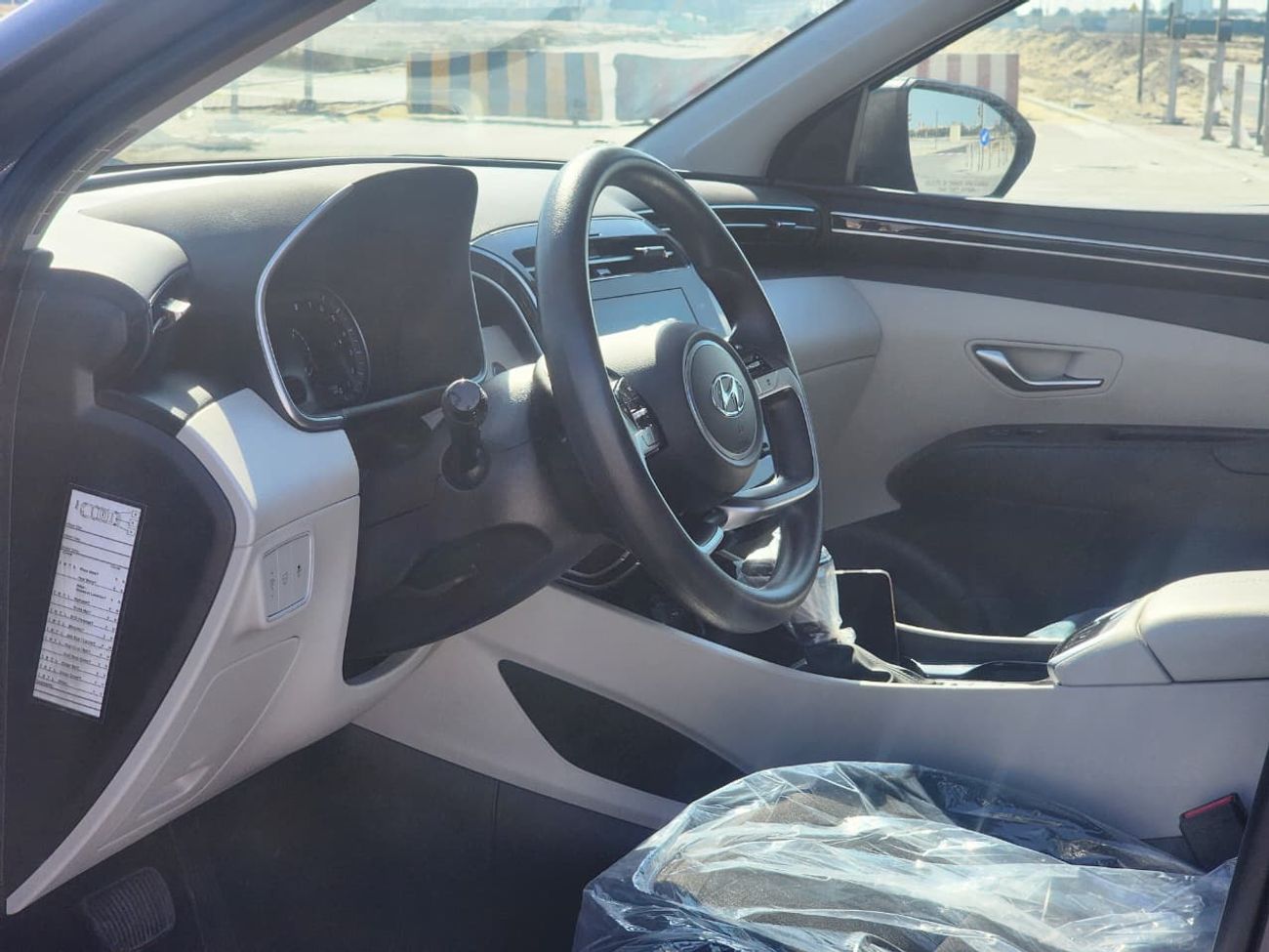 هيونداي توسون