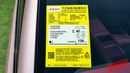 Nissan N6 Nissan N6 Full Option – Plug-in Hybrid (PHEV)