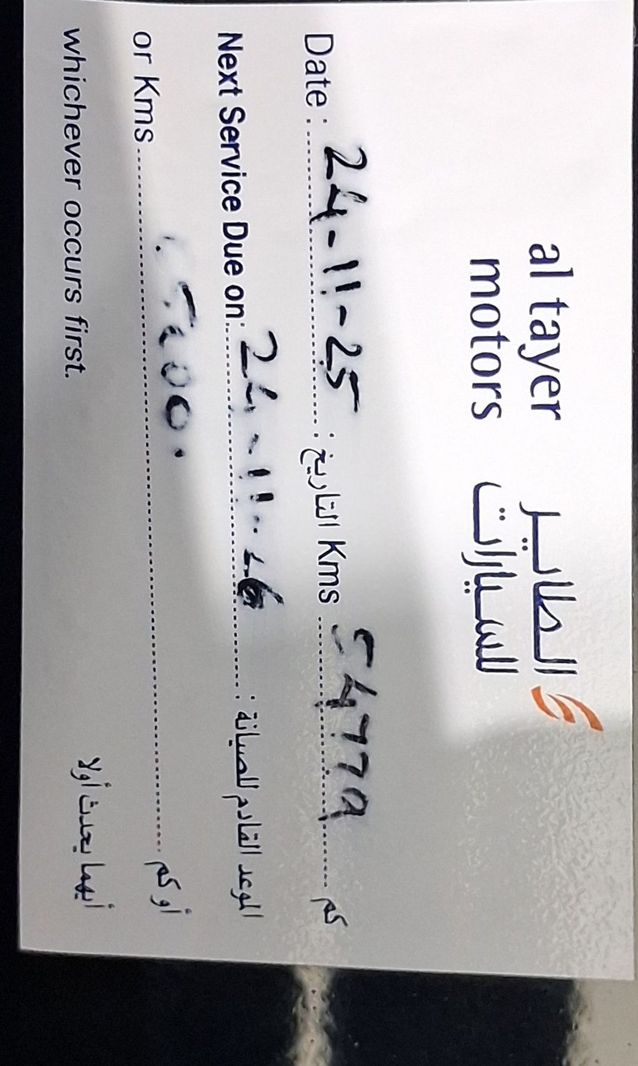 لاند روفر رينج روفر