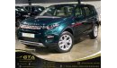 لاند روفر دسكفري 2016 Land Rover Discovery Sport, Warranty, GCC, Low Kms