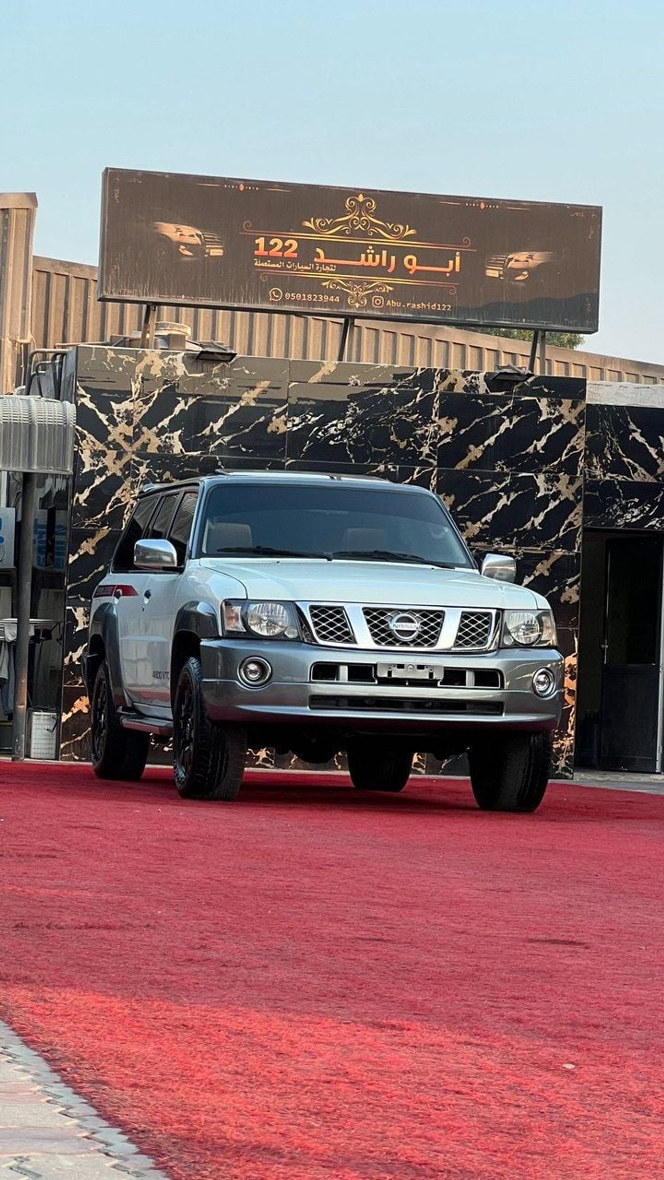 Nissan Patrol Super Safari