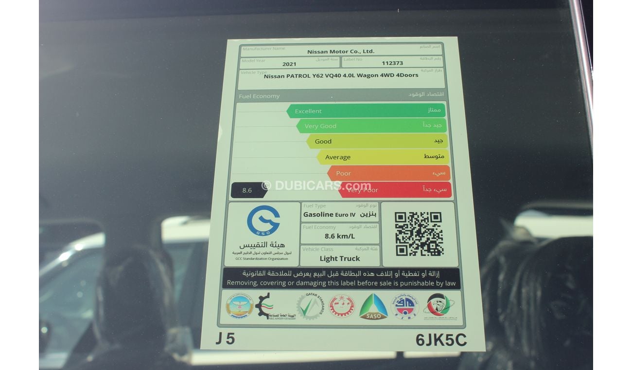 Nissan Patrol (2021) XE V6 GCC, UNDER WARRANTY FROM LOCAL DEALER