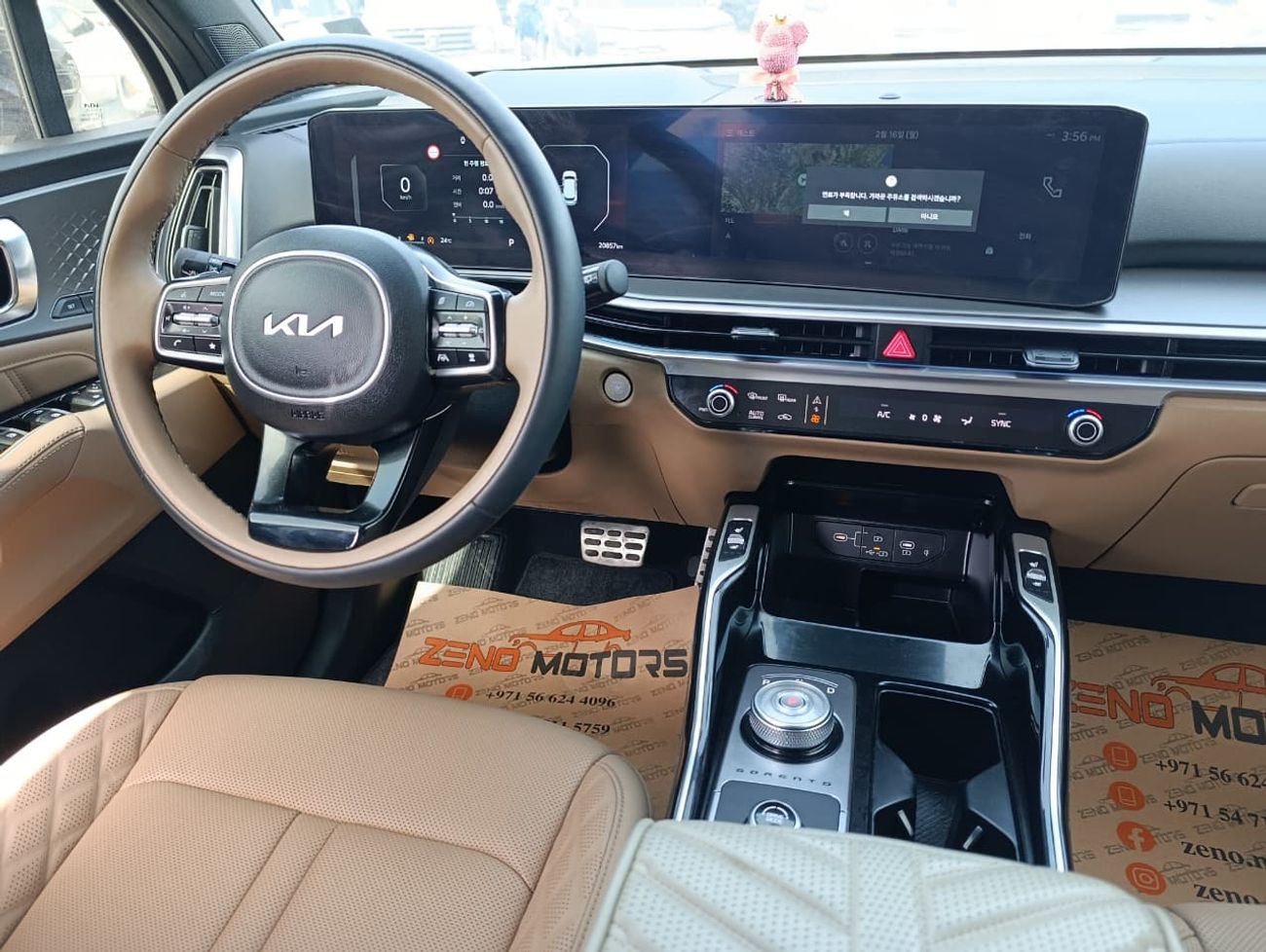 كيا سورينتو Base 2.4L AWD