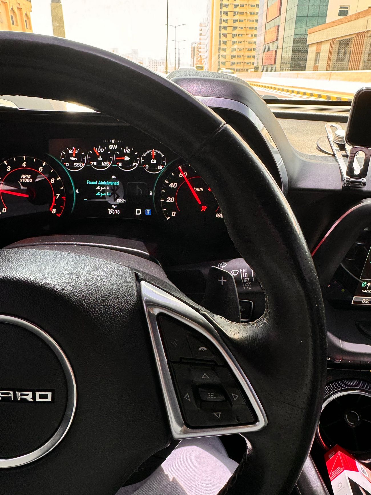 Chevrolet Camaro 1LT 3.6L (335 HP)