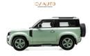 لاند روفر ديفندر 75th Limited Edition P400
