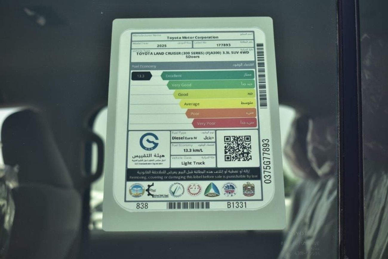 Toyota Land Cruiser GX 3.3L V6  DIESEL 7 SEAT AUTOMATIC TRANSMISSION