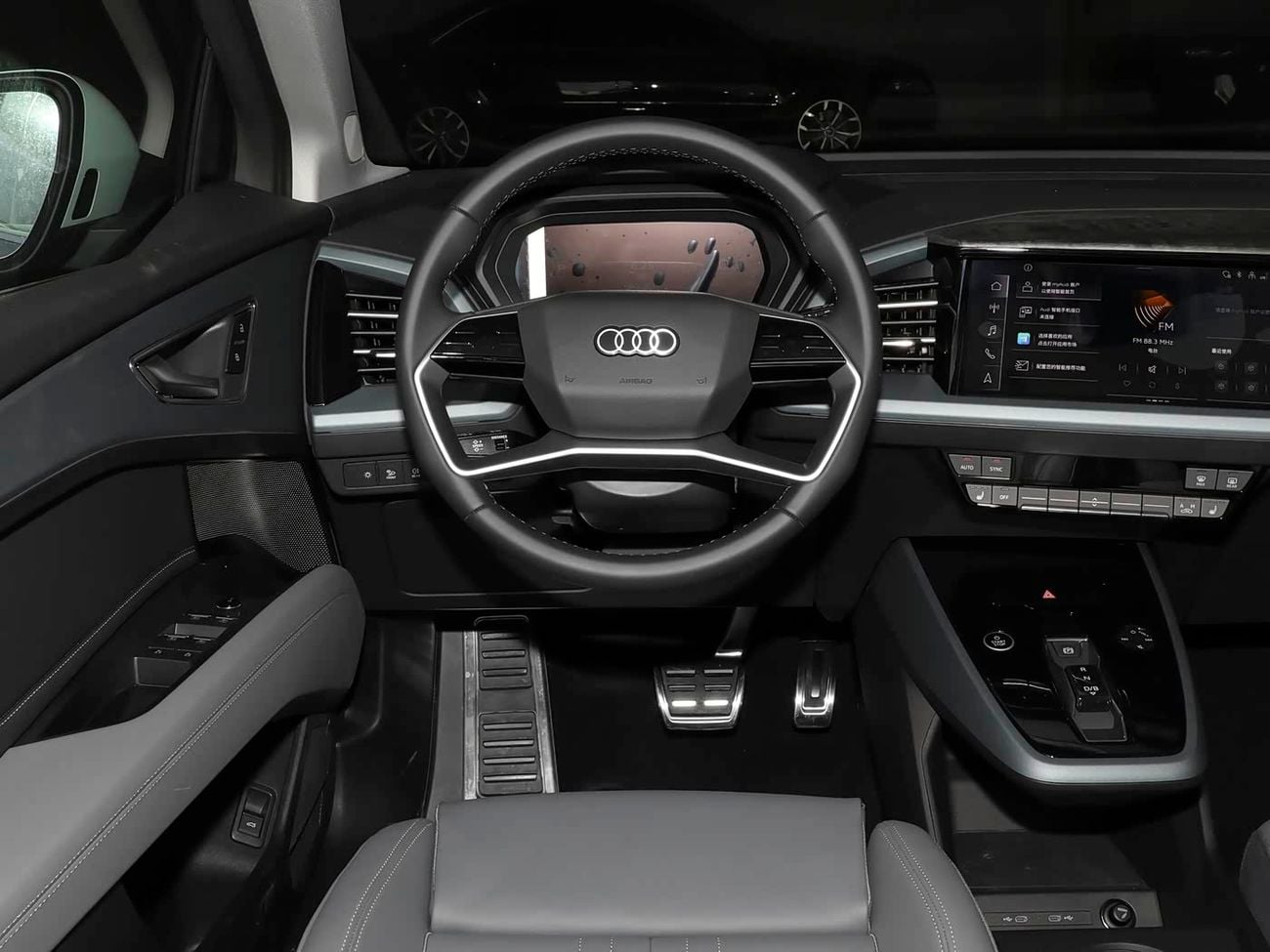 أودي Q5 2023 40 e-tron Shining Jinyi Set Parameter