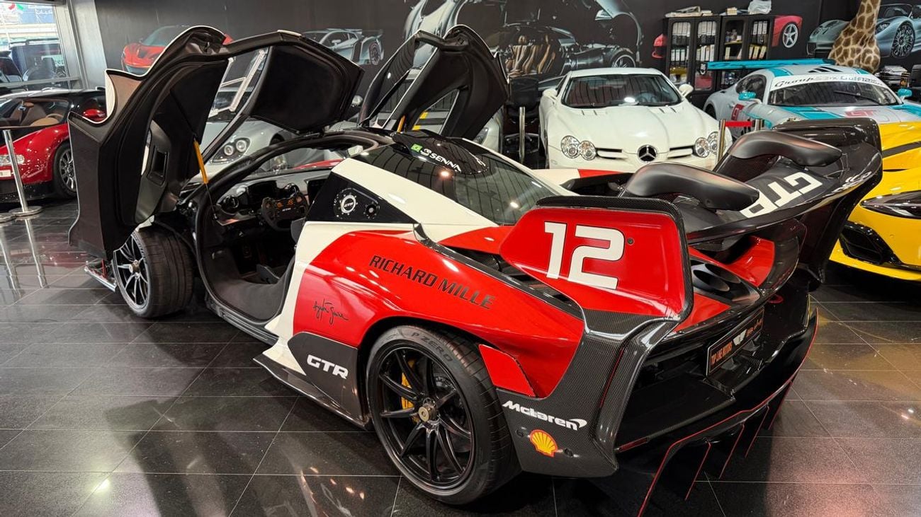 مكلارين سينا