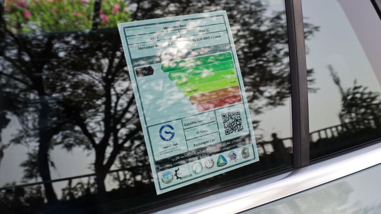 Mercedes-Benz GLC Coupe 200 (For Export , НА ЭКСПОРТ) AMG 4Matic EQ Boost 2026 GCC Без пробега