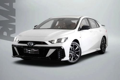 جي إي سي إمباور آر