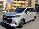 ماكسوس G50 G50 - EXECUTIVE