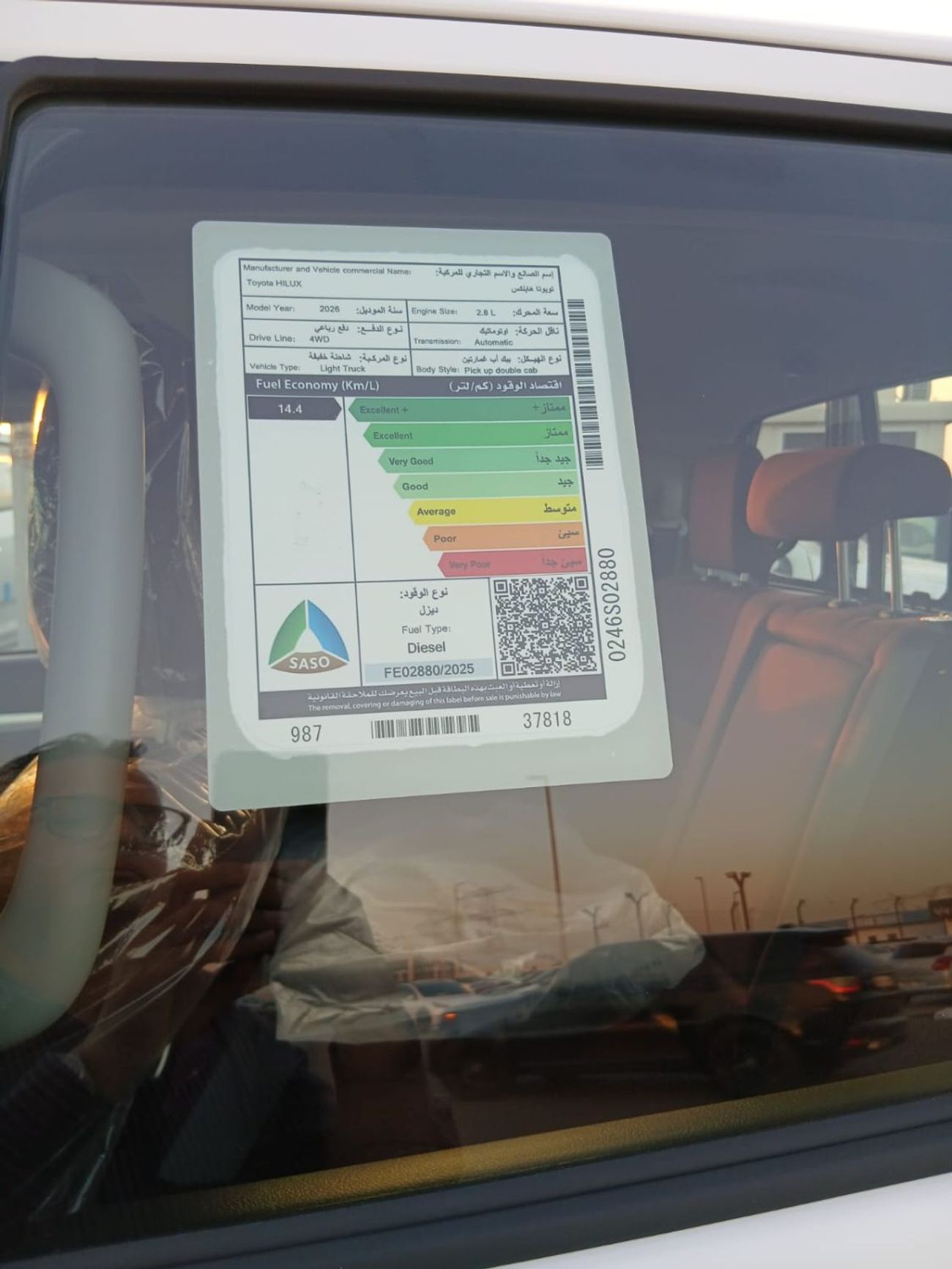 تويوتا هيلوكس Toyota Hilux Country Double Cab 2.8L 4x4 Turbo Diesel | Saudi Specifications | Brand New 0KM | Expor