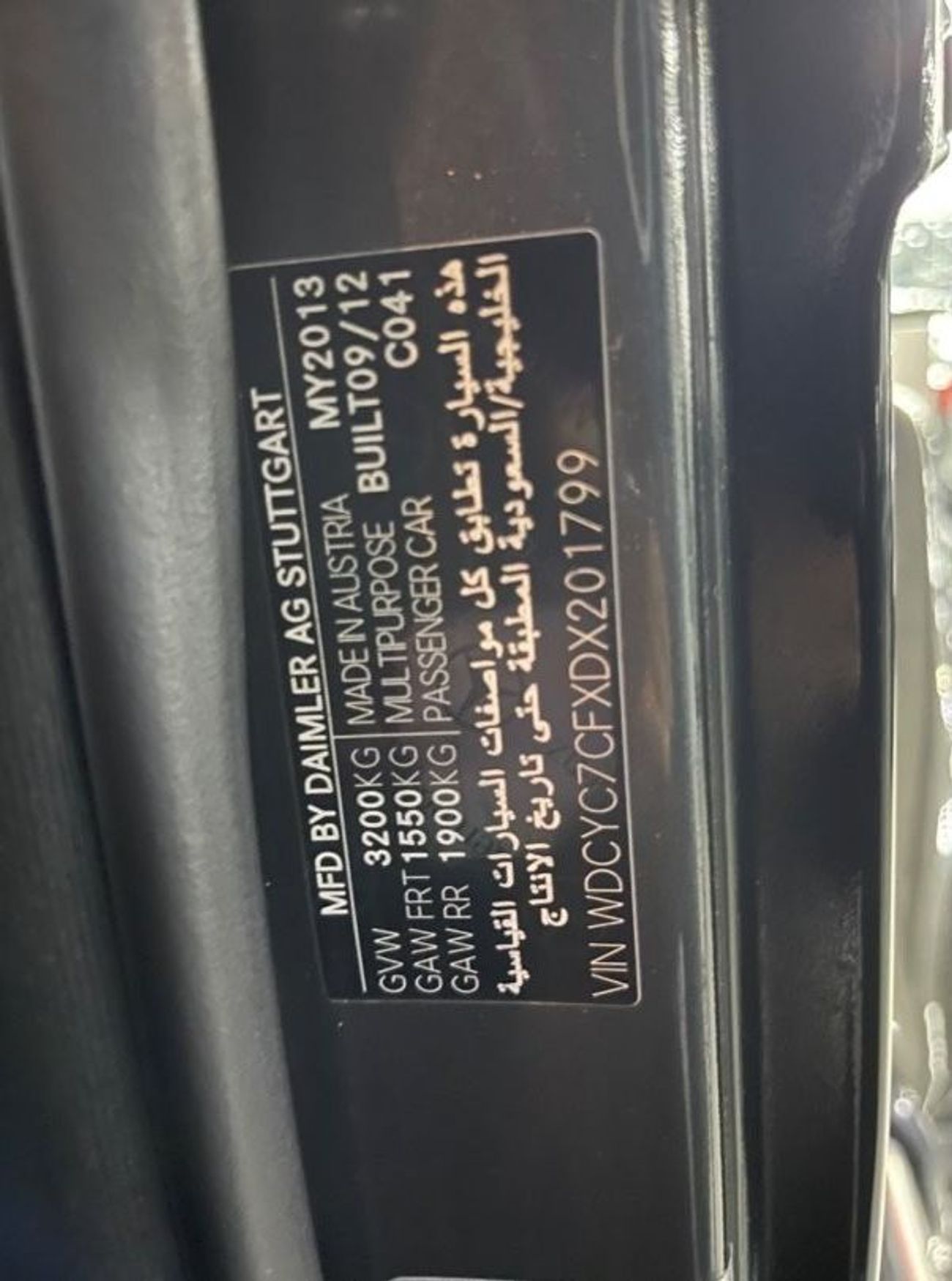 Mercedes-Benz G 63 AMG 4X4² GCC