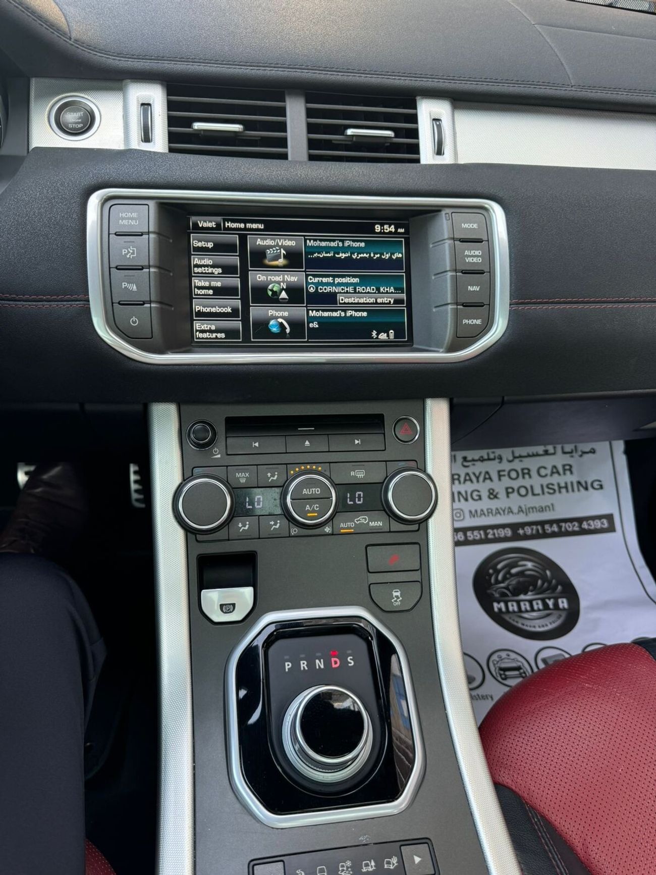 لاند روفر رانج روفر إيفوك