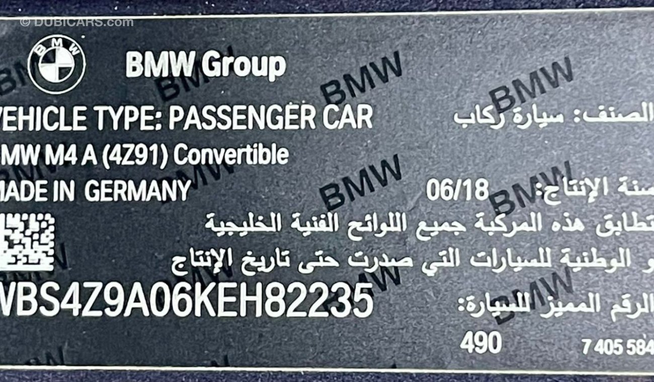 بي أم دبليو M4 Sold, Similar Cars Wanted, Call now to sell your car 0502923609