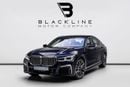 بي أم دبليو 760Li BUY NOW, PAY 2027 | THE BLACKLINE STANDARD | 2027 BMW Warranty + Service Contract, GCC