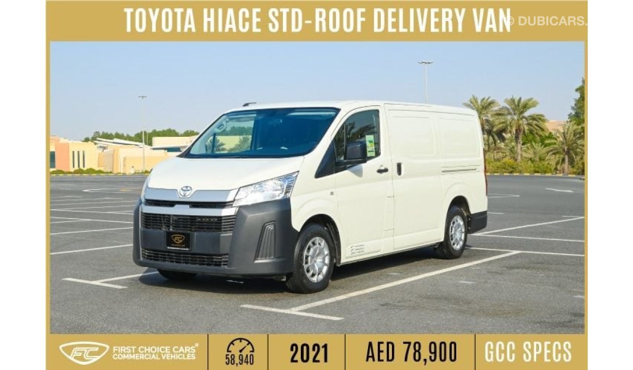 Toyota Hiace GL - Standard Roof 2021 | TOYOTA HIACE | STD-ROOF DELIVERY VAN | GCC | 5 DOORS | T04567