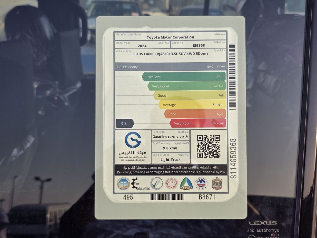 Lexus LX 600 3.5L Turbo + White color