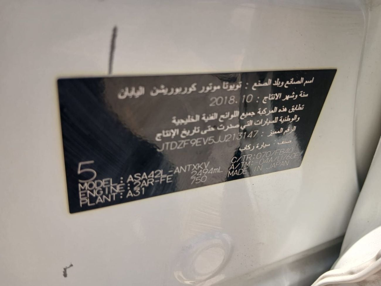 تويوتا راف ٤ EX