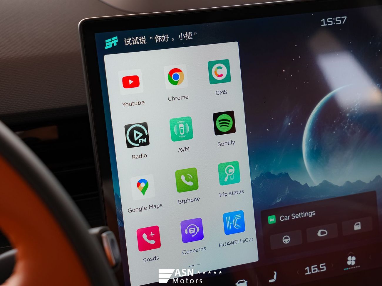 جيتور داشينج 1.5 Turbo 2026 (Export Only)