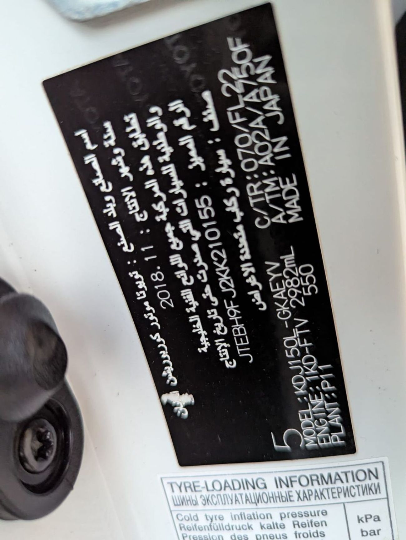 تويوتا برادو Toyota Prado 2018 diesel white LHD 7 seats automatic gear