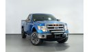 Ford F-150 2014 Ford F150 XLT SCT / Ford Al Tayer Service History