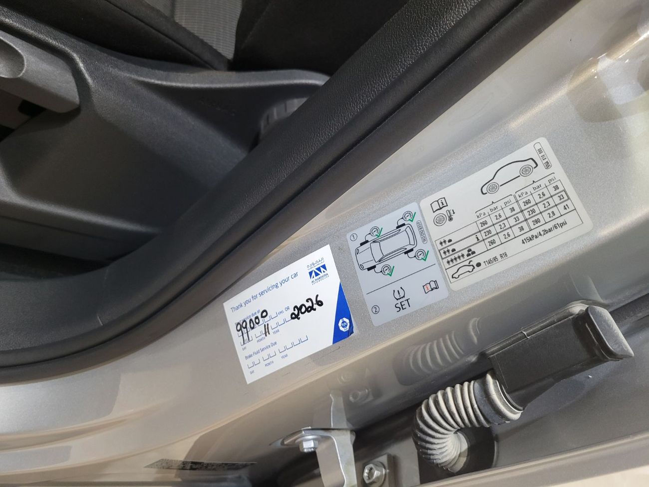 فولكس واجن تيجوان Trend 1.4L