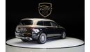 Mercedes Maybach GLS600 Maybach Mercedes Benz Maybach GLS 600