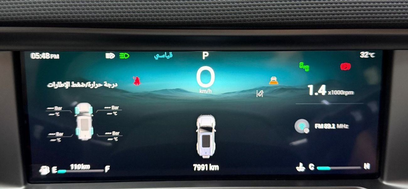 جيتور T2 Std 2.0L