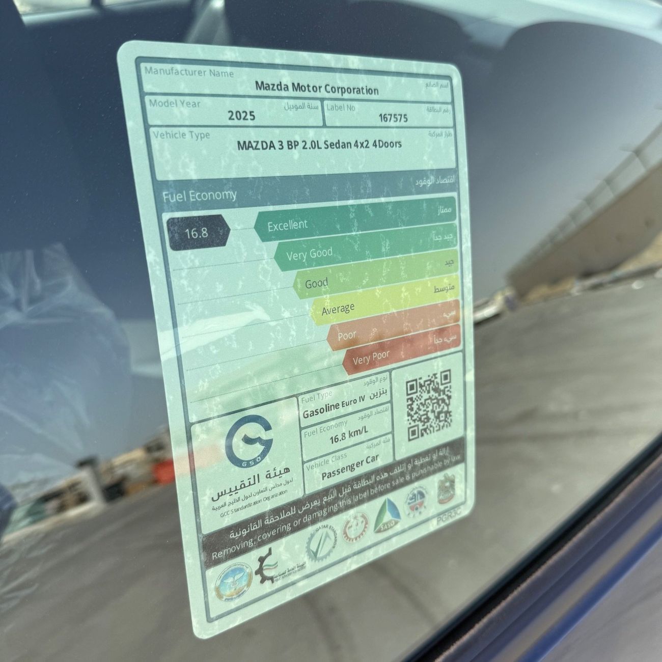 مازدا 3 مازدا 3 خليجي اصفار