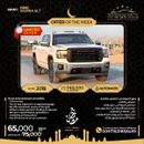 GMC Sierra 2500 SLT 1500 SLT