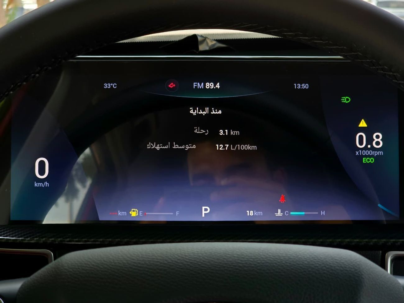 شيري تيجو 7 برو ماكس CHERY TIGO 7 - PRO MAX - COMFORT - 2025 MODEL - SILVER INSIDE RED - GCC