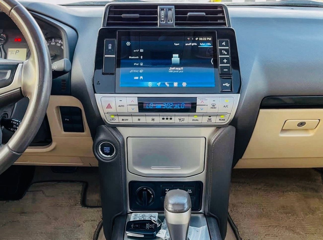 تويوتا برادو Toyota Prado TXL V6 full option 4.0L