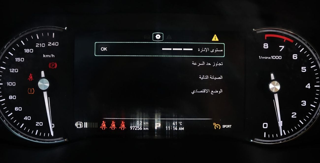 أم جي RX8 LUXURY