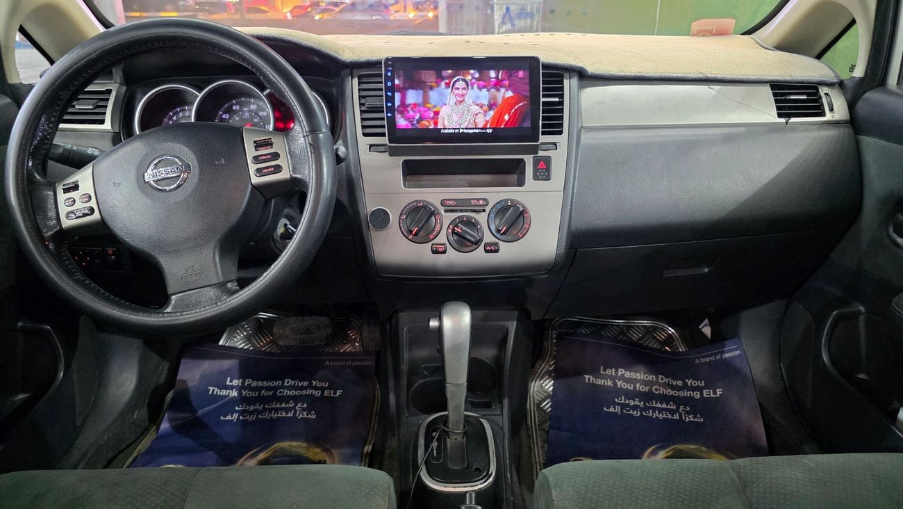 نيسان فيرسا