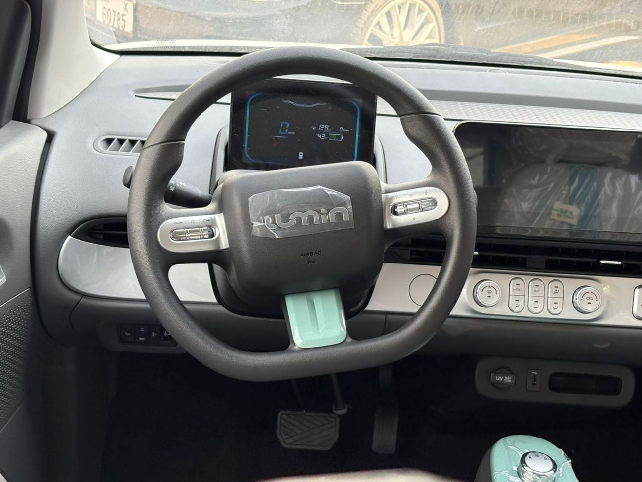 Changan Lumin 