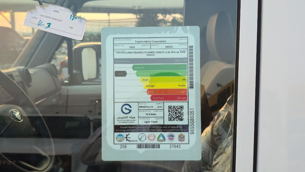 Toyota Land Cruiser Pick Up TOYOTA LC 79 S/C A/T 2.8L DSL MODEL YEAR 2025 WHITE(WITH DIFFIRENTIAL LOCK)