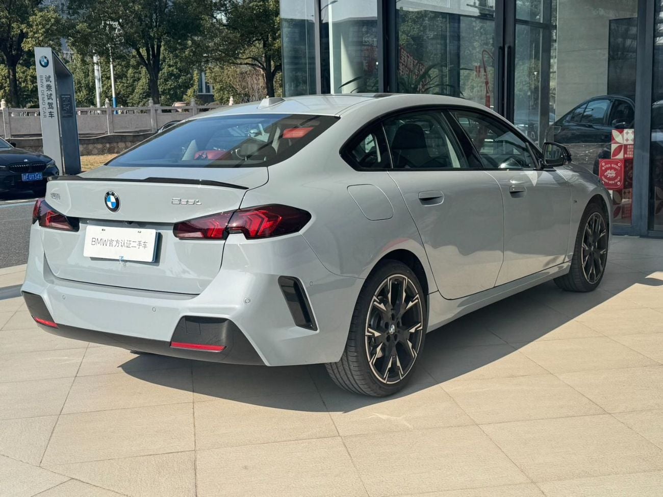 BMW 225L Sport Shadow Edition