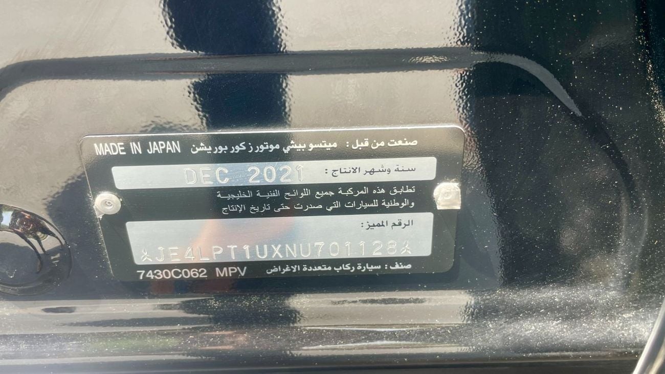 Mitsubishi ASX Mid 2.0L FWD