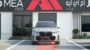 بي أم دبليو X5 X5 xDrive M40i V6  Nardo Grey 2026 MY